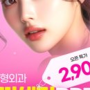 젤성형외과의원 이미지