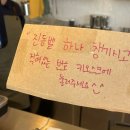 [군산카페] 개정 야외 테라스 카페 티슈 브레드 맛집 &#34;은목서&#34;