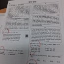 지풍영어학원