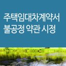 (주)와이엠종합건설 이미지
