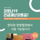 소영한의원 이미지