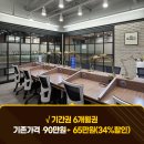 시너지플레이스스터디카페광주 이미지