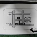 산호아나고 이미지
