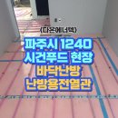 (주)다온푸드 이미지