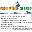 동대문구정보화도서관 이미지