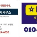 부송하나리움아파트 이미지