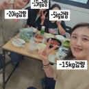 렛츠점핑다이어트