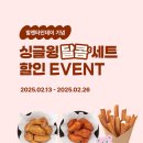 치킨엔 이미지