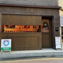 팔오반점평택 이미지