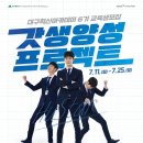 혁신6로 이미지