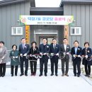 덕정 경로당 이미지