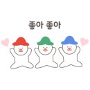 강동유정유치원