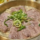 재미국시 이미지