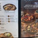 한촌설렁탕 부천옥길점 | 정자동맛집 한촌설렁탕 수원정자시장점｜속 든든한 설렁탕 후기