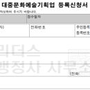 문화영상기획