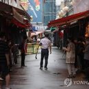 현대시장(현대상가시장) 이미지