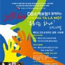 아쿠아마인 이미지