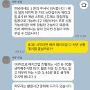 유일 | W5. 제주 헤메샵 ‘제주유일’ 내돈내산 후기(드레스피팅, 헤어메이크업 후기)
