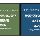 바라봄 컴퍼니 이미지