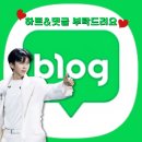 💝[쭈안~ 도자기 만들기 체험 🌼]블로그링크 1차 이미지