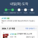 😘 coupang 쿠팡 Coca-Cola 코카 콜라 제로 2L×8 GIFT 이미지