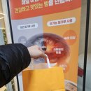 북구 가볼만한 곳 울산 지극히 평범한 일상 후기 선물받은 후기 빵 선물 해월당 와우시티점을 방문해보다