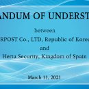 (주)에스알포스트 네이버블로그