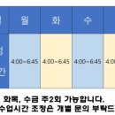 스텔라극상위영어학원