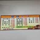 벌떼순대 이미지