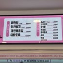 식신마라