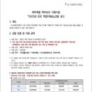 롯데장 이미지