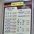 한우촌 이미지