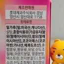 주식회사경남제과 네이버블로그