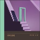 꿀벌세탁소 이미지