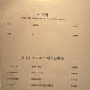 신조이자카야