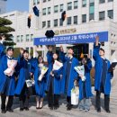 국립한국해양대학교 해양과학기술전문대학 이미지