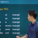 프랑스어 이미지