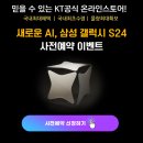 누리정보통신 이미지