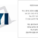 연곡2단지부영아파트 이미지