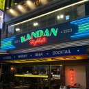 [잠실역 맛집] 방이먹자골목 가벼운 2차 칸단하이볼 본점(4.2점)