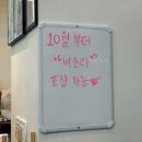 정성순대 일광점 | [부산/일광] 가족이랑 일광신도시 맛집 ‘정성순대’ 에서 저녁데이트 🤍❤️🤍