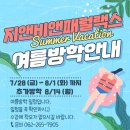 지앤비앤패럴랙스