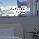 포근랑채 이미지