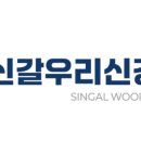 제일신경외과의원 이미지