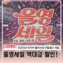 빅세일 | 12월 올영세일｜올리브영 연말결산 빅세일 추천템 실 구매 후기