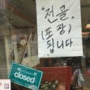 곱창구이 이미지