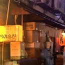 심야술잔 이미지