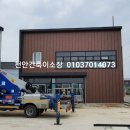 성진기업(주) 이미지
