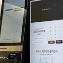 고스카