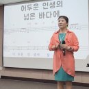 2024.3.25 구립신내노인종합복지관 이자영 명품노래교실/ 등대가 되어준당신 이미지